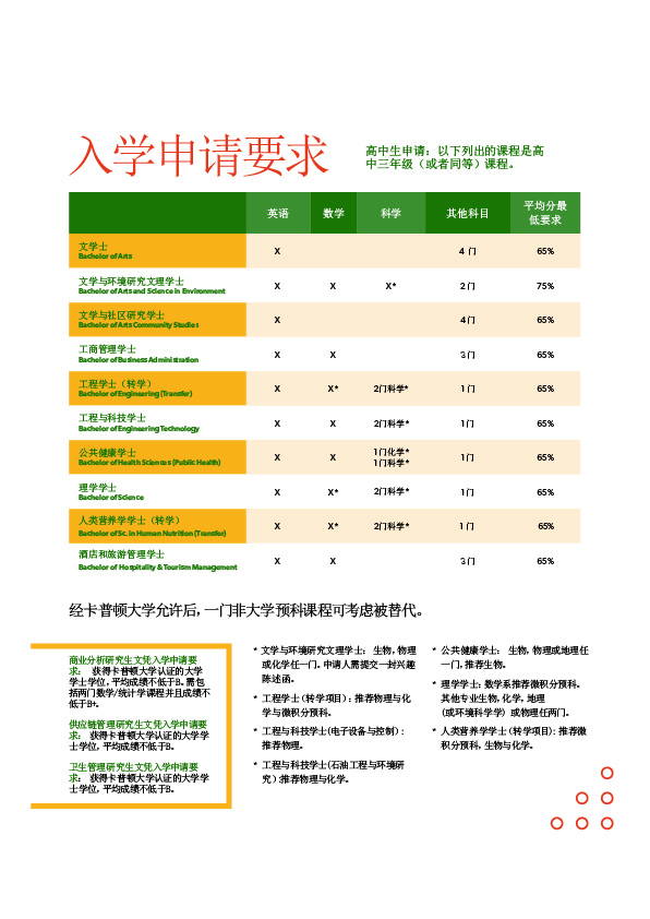 画板 20-80.jpg