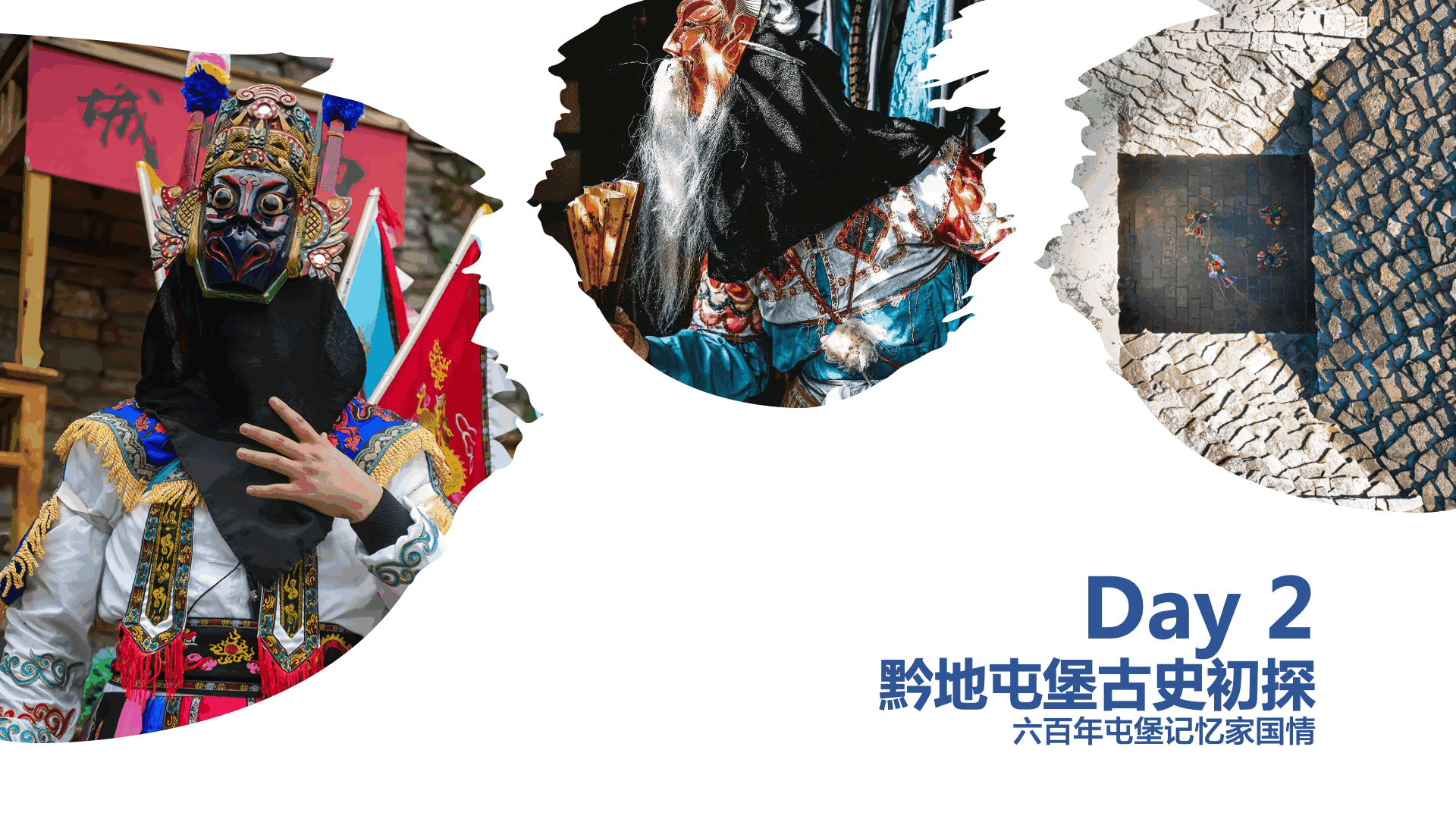 幻灯片4.png