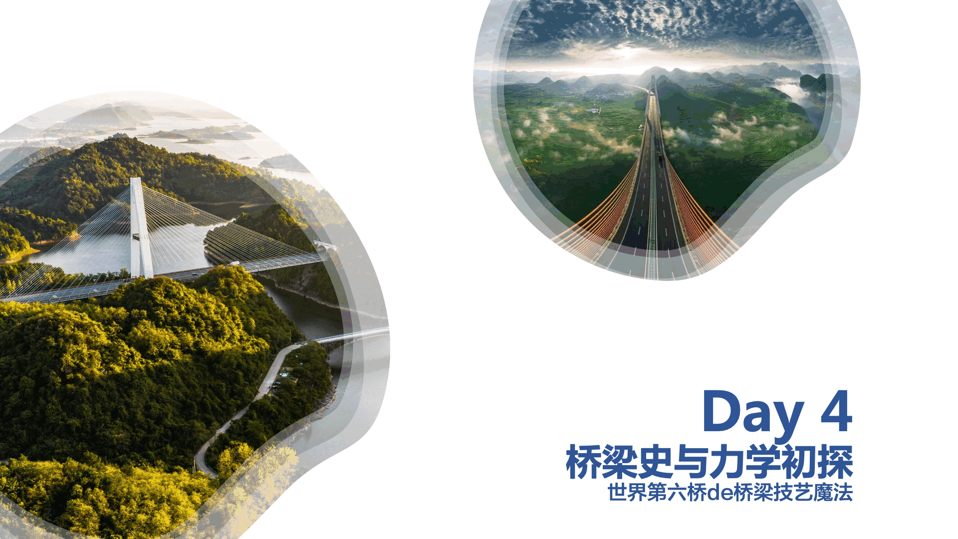 幻灯片8.png