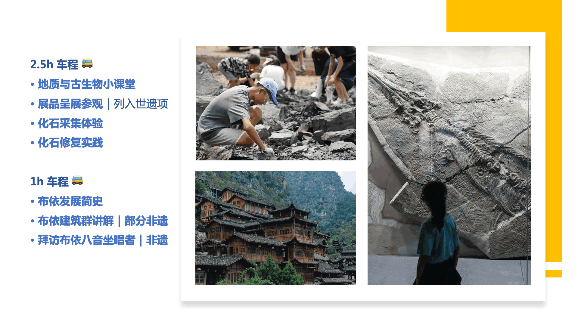 幻灯片11.png