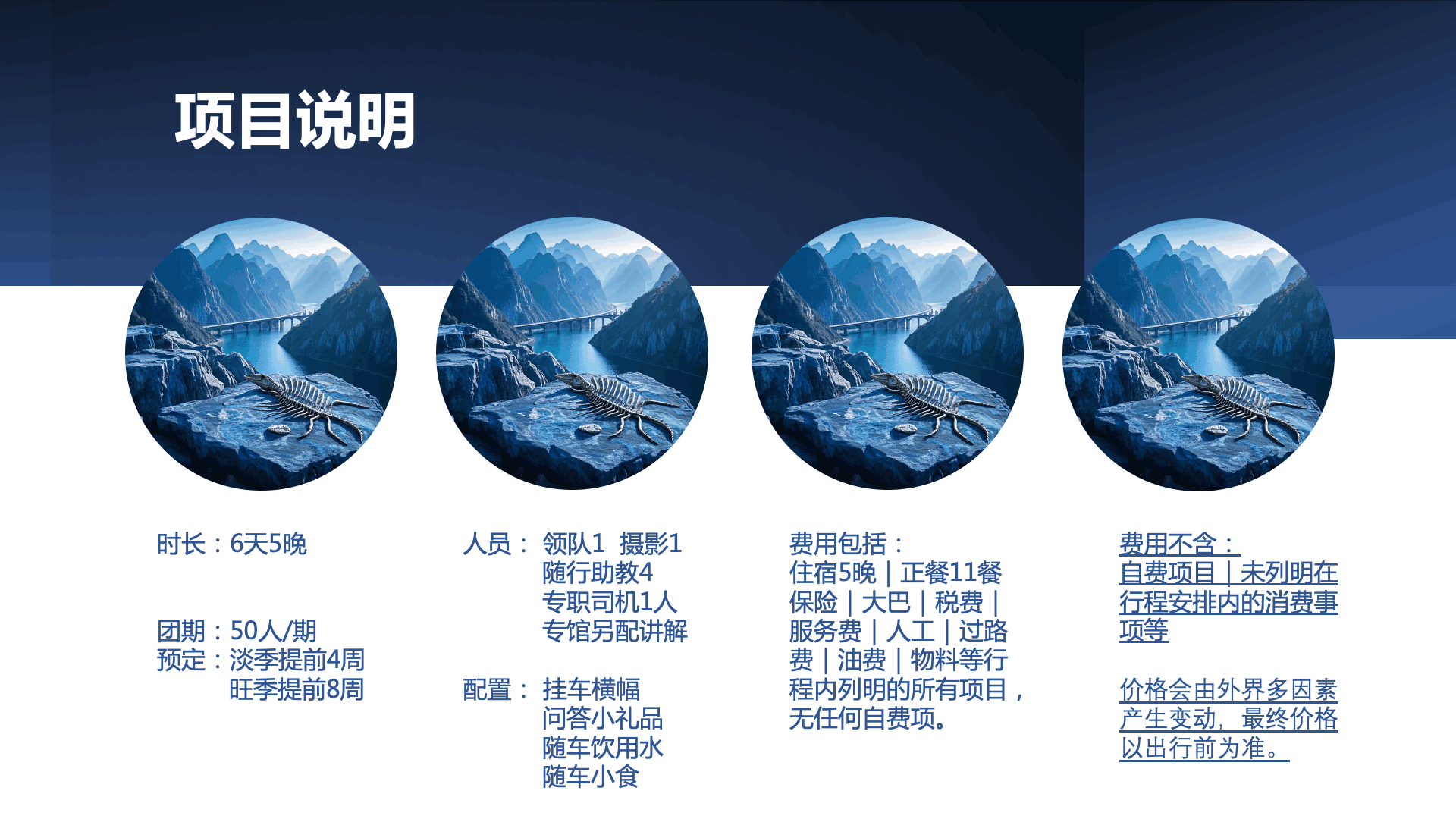 幻灯片14.png