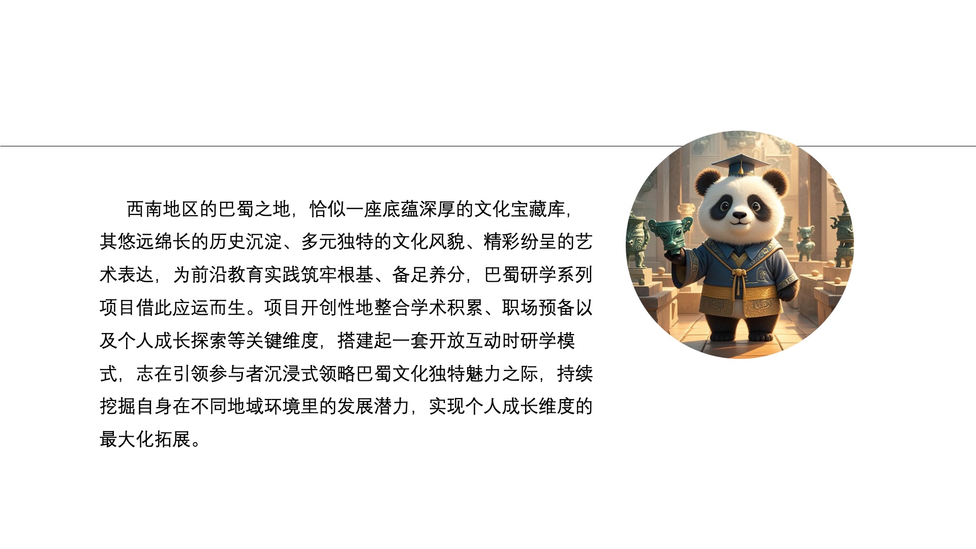 幻灯片1.jpeg